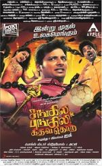 Watch Sangili Bungili Kadhava Thorae 5movies