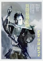 Watch Samurai Spy 5movies