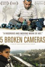 Watch Five Broken Cameras 5movies