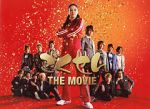 Watch Gokusen: The Movie 5movies