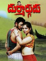 Watch Durmargudu 5movies