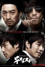 Watch Mujeogja 5movies