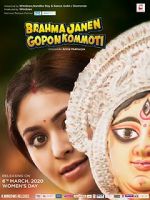 Watch Brahma Janen Gopon Kommoti 5movies