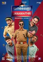 Watch Janamaithri 5movies