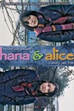 Watch Hana and Alice 5movies