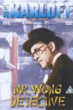 Watch Mr Wong Detective 5movies