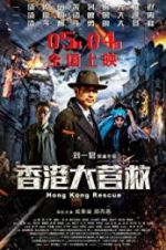 Watch Hong Kong Rescue 5movies