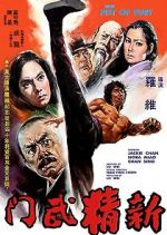 Watch New Fist of Fury 5movies