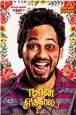 Watch Naan Sirithaal 5movies