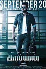 Watch Kaappaan 5movies