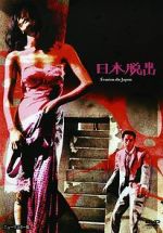 Watch Escape from Japan 5movies