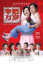 Watch Xing fu wan sui 5movies