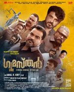 Watch Gumasthan 5movies