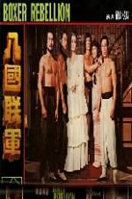 Watch The Boxer Rebellion 5movies