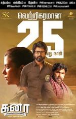 Watch Kanaa 5movies