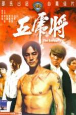 Watch Wu hu jiang 5movies