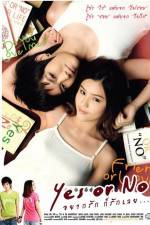 Watch Yes or No 5movies