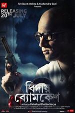 Watch Bidai Byomkesh 5movies