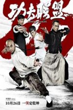 Watch Kung Fu League 5movies