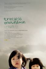 Watch Treeless Mountain 5movies