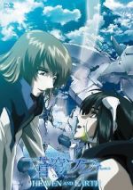 Watch Fafner in the Azure: Heaven and Earth 5movies