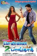 Watch Chennai 2 Bangkok 5movies