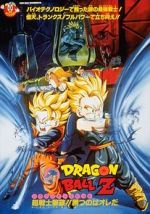 Watch Dragon Ball Z: Bio-Broly 5movies