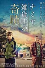 Watch The Miracles of the Namiya General Store 5movies