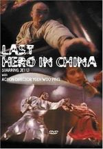 Watch Last Hero in China 5movies