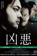 Watch Kyaku 5movies