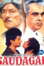 Watch Saudagar 5movies