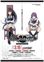 Watch Grisaia: Phantom trigger the animation 01. SORD 5movies
