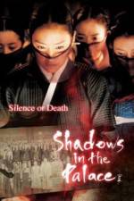 Watch Shadows in the Palace 5movies