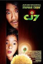 Watch CJ7 5movies