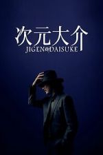 Watch Jigen Daisuke 5movies