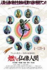 Watch The Burning Buddha Man 5movies