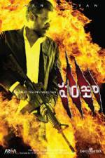 Watch Panjaa 5movies