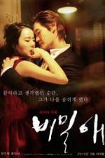 Watch Secret Love 5movies