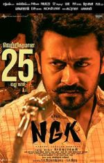 Watch NGK 5movies