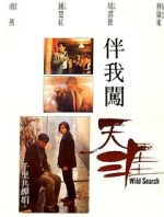 Watch Wild Search 5movies