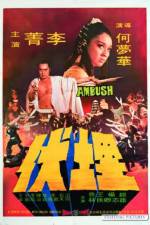 Watch Mai fu 5movies