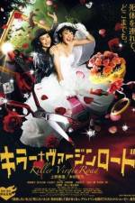 Watch Killer Bride's Perfect Crime 5movies