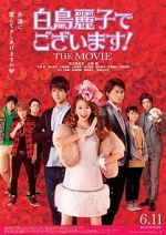 Watch Shiratori Reiko de Gozaimasu! the Movie 5movies