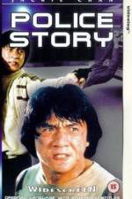 Watch Police Story - (Ging chat goo si) 5movies