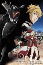 Watch Broken Blade Chapter 2 Path of Parting 5movies