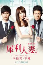 Watch The Fierce Wife Final Episode 5movies