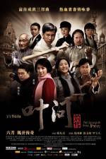 Watch The Legend Is Born Ip Man 5movies