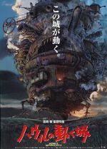 Watch Howl\'s Moving Castle 5movies