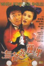 Watch Wu di xing yun xing 5movies