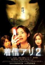 Watch One Missed Call 2 5movies